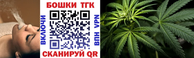 Наркошоп Курчатов COCAIN  СК  Канабис  мега вход  МЕФ 