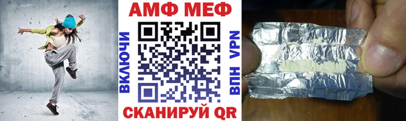 Amphetamine Розовый  дарнет шоп  Курчатов 
