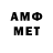АМФЕТАМИН VHQ VIP_AUTO_DUBROVKA