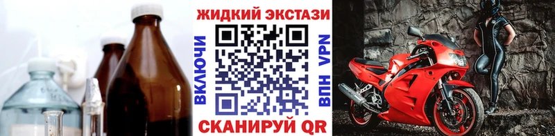 БУТИРАТ оксибутират  продажа наркотиков  Курчатов 