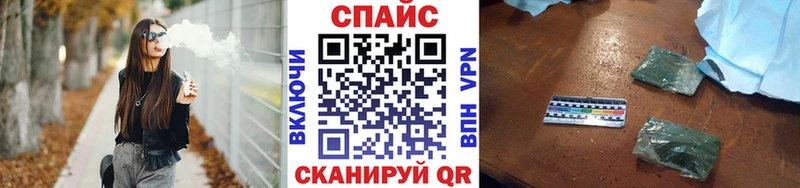 БУТИРАТ бутик Курчатов
