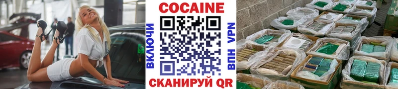 Кокаин Columbia  где найти   Курчатов 