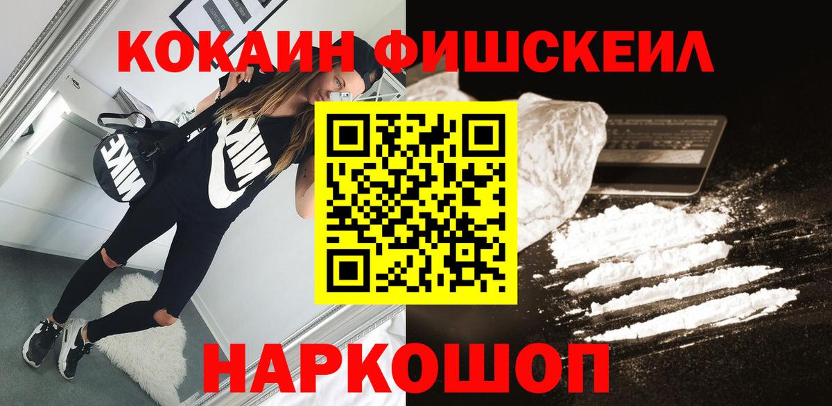Cocaine Columbia Курчатов