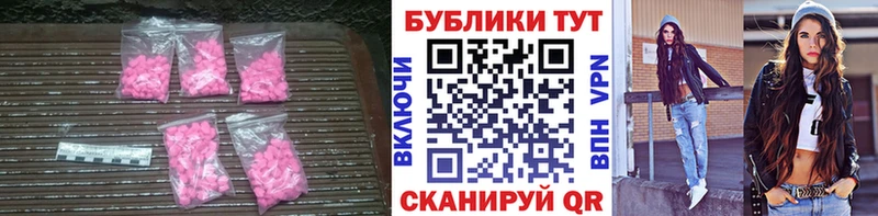 ЭКСТАЗИ 250 мг  закладки  darknet формула  Курчатов 