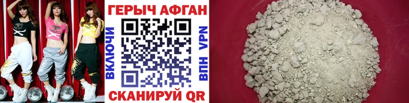 ГЕРОИН Heroin  mega ТОР  Курчатов 