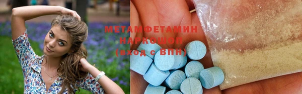 дмт Абдулино
