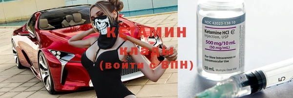 мефедрон мука Покачи