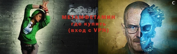 мефедрон мука Покачи