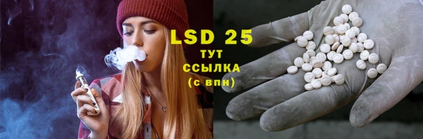 дмт Абдулино