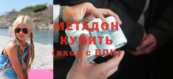 кокаин премиум Абинск