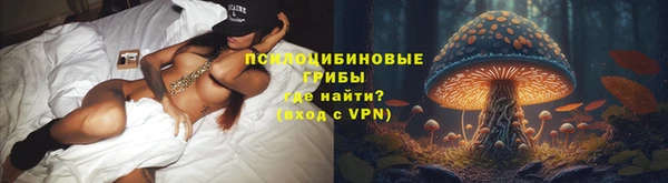 кокаин премиум Абинск