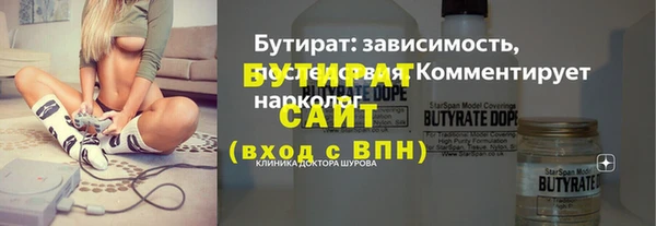 ГАЛЛЮЦИНОГЕННЫЕ ГРИБЫ Всеволожск