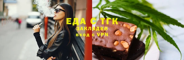 кокаин премиум Абинск