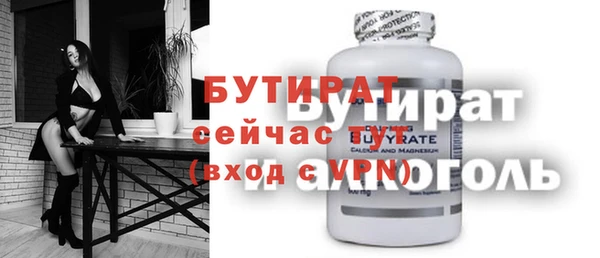 spice Абаза