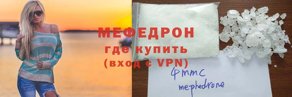 прущая мука Покров