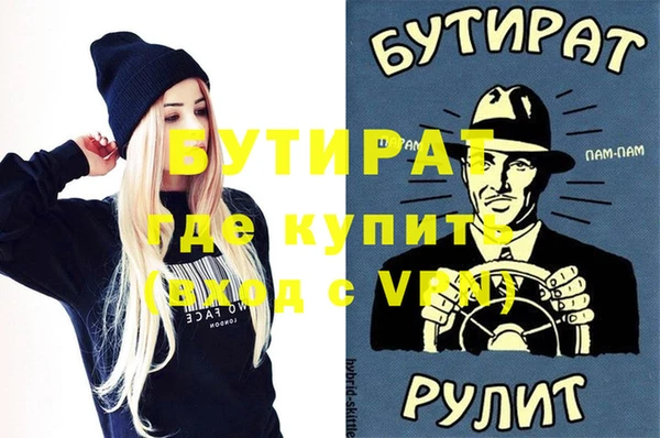 прущая мука Покров