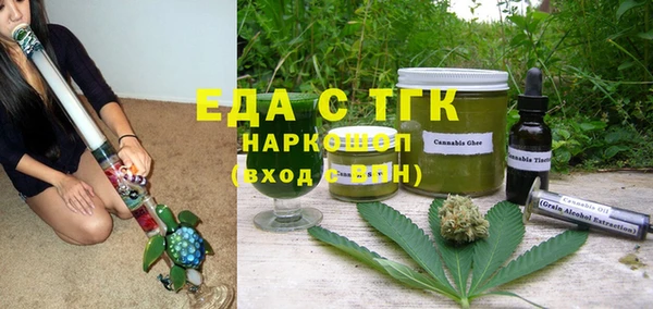 spice Абаза