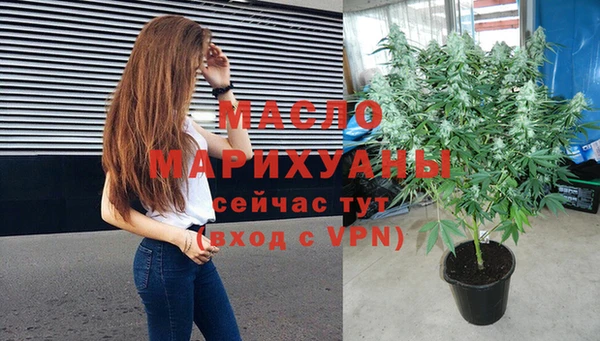 каннабис Покровск