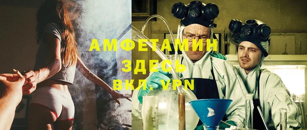 spice Абаза