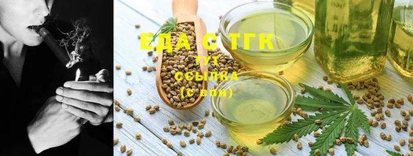 дмт Абдулино