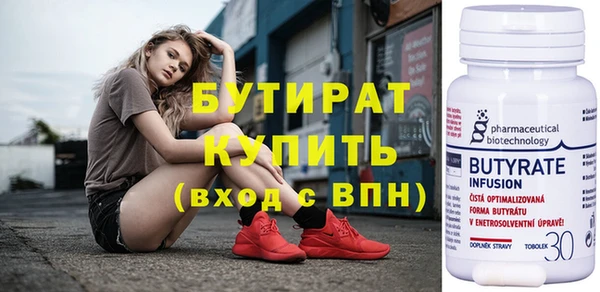spice Абаза