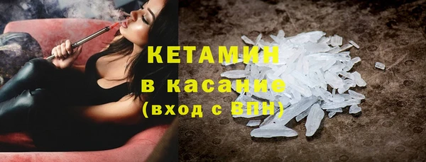 spice Абаза