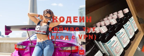 spice Абаза