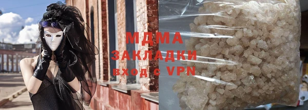 мефедрон мука Покачи