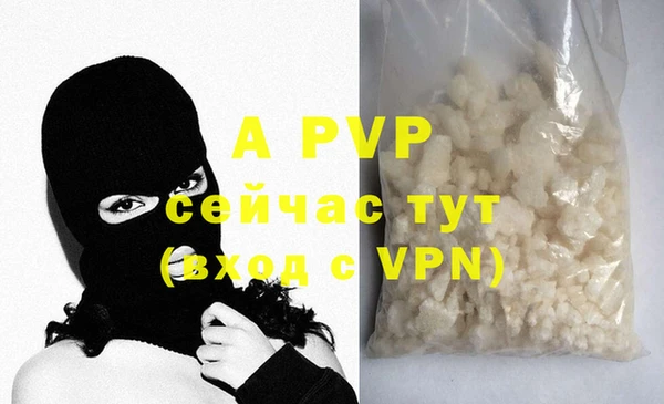 мефедрон мука Покачи