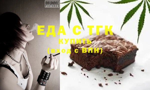 кокаин премиум Абинск