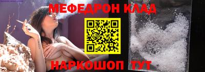 альфа пвп Канаш