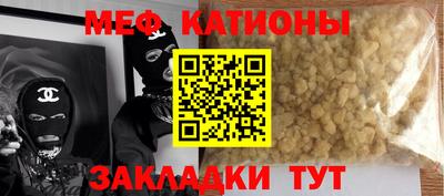 ешки Кандалакша