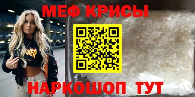 альфа пвп Канаш
