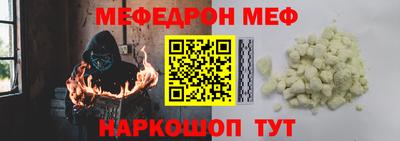дмт Камышлов