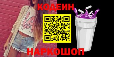 альфа пвп Канаш