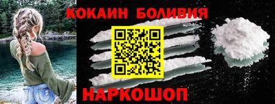 ешки Кандалакша