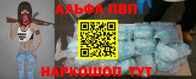 ешки Кандалакша