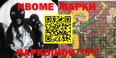 ешки Кандалакша