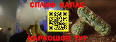 ешки Кандалакша