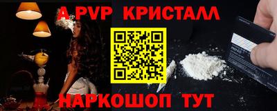 ешки Кандалакша