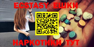 ешки Кандалакша