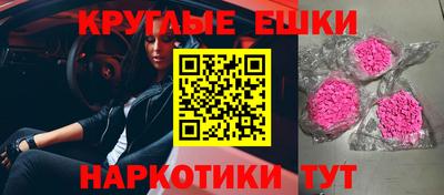 ешки Кандалакша