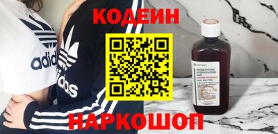альфа пвп Канаш