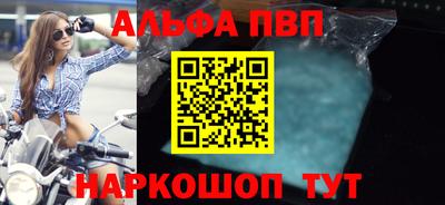 ешки Кандалакша