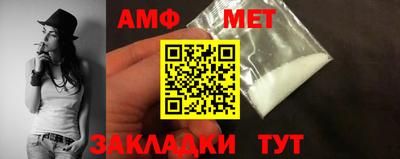 ешки Кандалакша