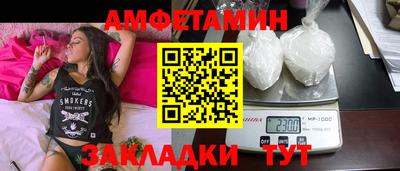 дмт Камышлов
