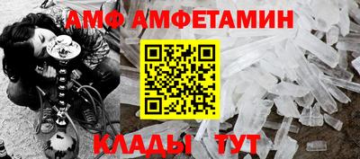ешки Кандалакша