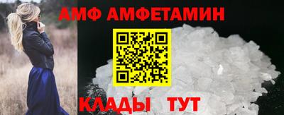 альфа пвп Канаш