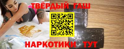 ешки Кандалакша