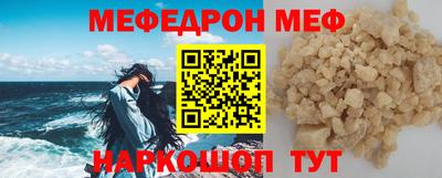 альфа пвп Канаш